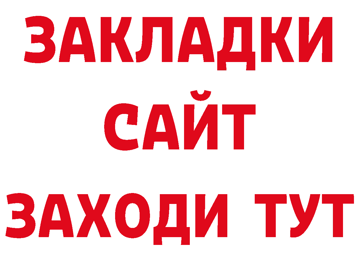 Метадон methadone ССЫЛКА сайты даркнета MEGA Александровск-Сахалинский